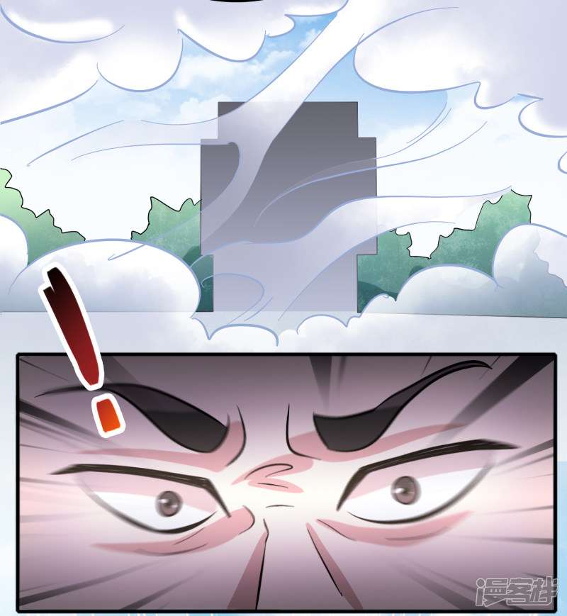 Outlander Tyrant Supplier Chapter 76 Gambar 10
